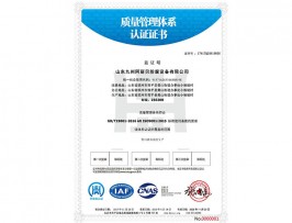 开云app手机在线登录（中国）有限公司带标q中